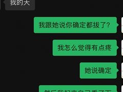 -上海三爱中医门诊部(建德坊店)