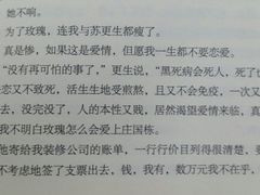 -新华书店(学府大道店)