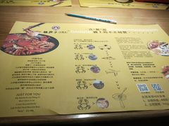菜单-赖胖子肉蟹煲(金牛万达店)