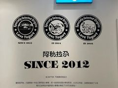 -Blueglass酸奶(华贸购物中心店)