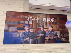 -妈妈的味道(和顺古镇店)