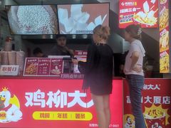 -开元商城(钟楼店)