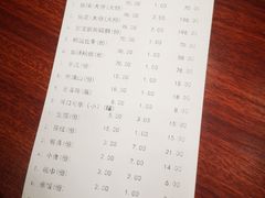 -正能量脆肉鲩火锅