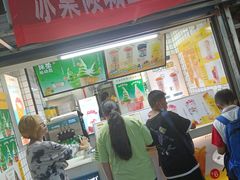 门面-冰菓倾城(含光路南段店)