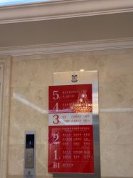 -南京医科大学友谊整形外科医院