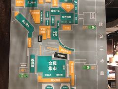-扶光书店(中环店)