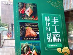 -京天红酒家(虎坊路店)
