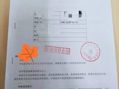 -兔途体检(十里堡青年路店)