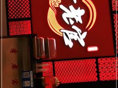 门面-哥老官重庆美蛙鱼头(虹口龙之梦店)