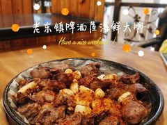 鸡心-老东镇啤酒屋海鲜加工·蒸汽海鲜·海鲜烧烤(台东店)