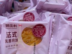 -御品轩(汉神购物广场店)