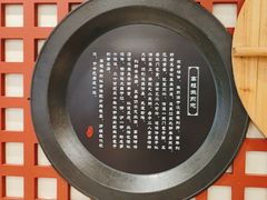 -咬不得高祖生煎·简餐(天城商业中心店)