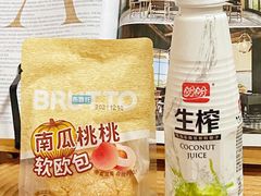 -全家便利店(南峰中心店)