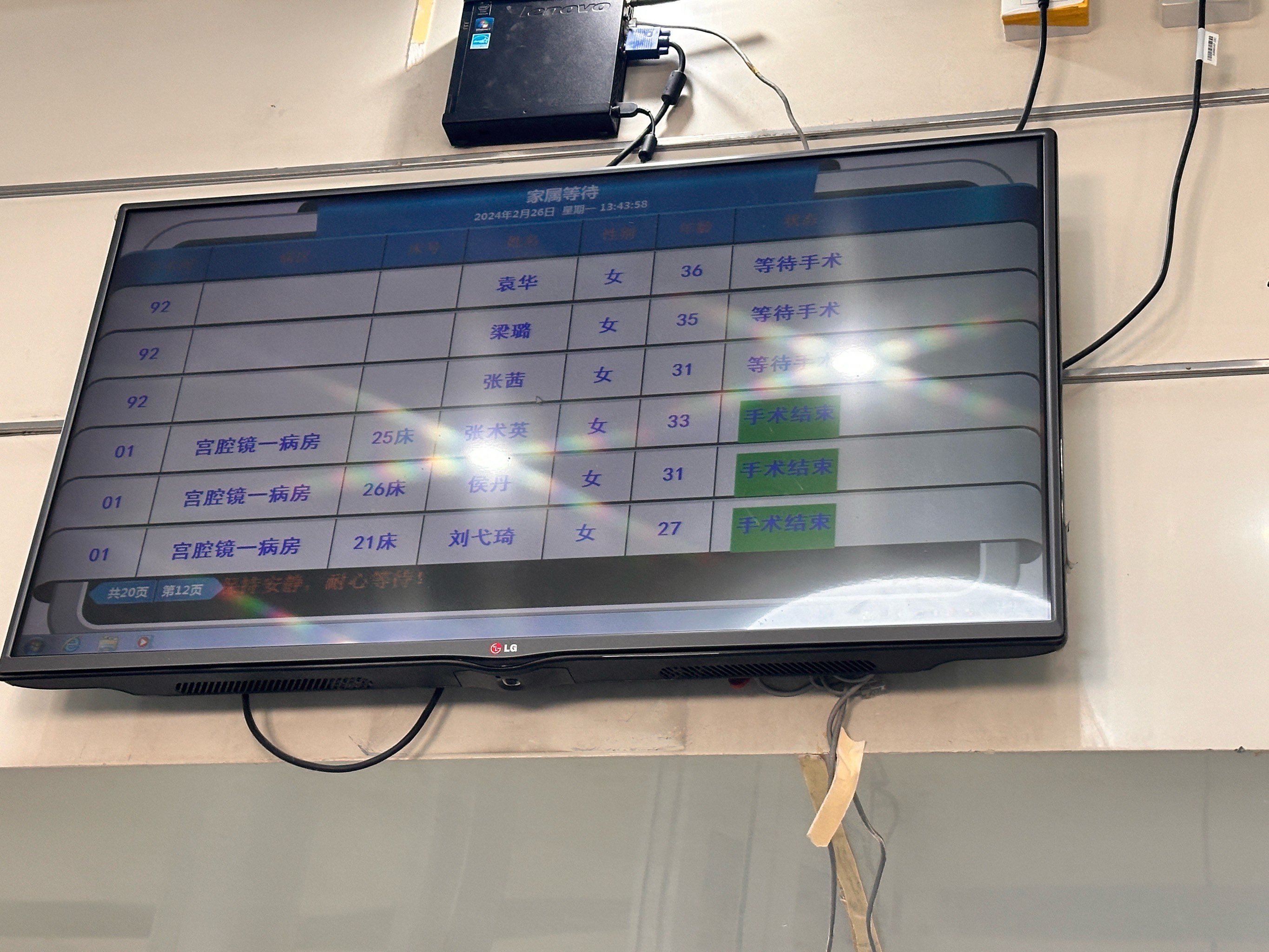 首都医科大学附属复兴医院排队跑腿代挂号，省时省力便捷救急的简单介绍