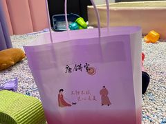 -唐饼家(龙之梦购物中心虹口店)