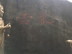 -汉中石门栈道景区