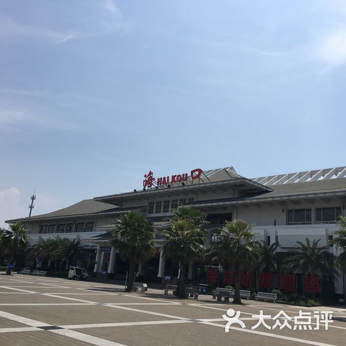 海口火车站图片-北京火车站-大众点评网