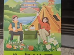 -吴裕泰茶庄(鼓楼店)
