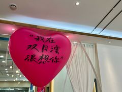-皓景海鲜·地标美食(双月湾店)