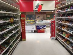 -卜蜂莲花(岳阳店)