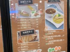 -百份百餐厅(新屯門中心)