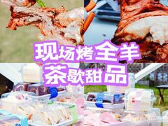 -栖露营camping·天幕烧烤·团建拓展·采摘营地