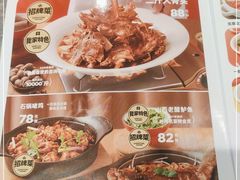 -九毛九西北菜(汕头金平万达广场店)
