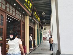 -孙文西路步行街