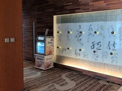 -粤尚腾香居中餐厅(首都机场希尔顿店)