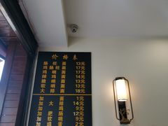 -蒋家肠旺面馆老店(合群路店)
