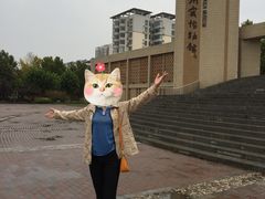 -磁州窑博物馆