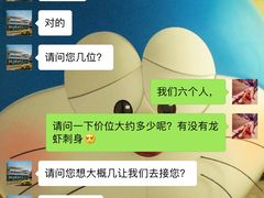 -芽庄MP泰式海鲜海景餐厅