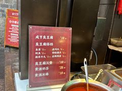 -香园茶社·金陵小灶(老门东店)
