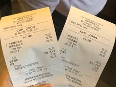账单-星巴克臻选(成都宽窄巷子店)