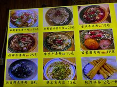 -十里香粉馆(虹桥中路店)