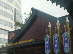 -宝轩渔府·老字号海鲜·正宗津菜(水上店)