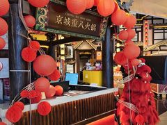 -重八牛府之小有名气(大望路店)