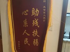 -感智盲人按摩·艾灸·肩颈SPA(岗厦店)