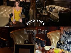 -LONG BAR 廊吧(外滩华尔道夫酒店)