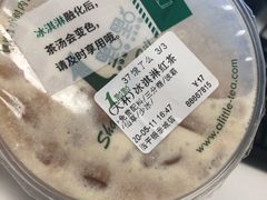 -1点点(理想银泰店)