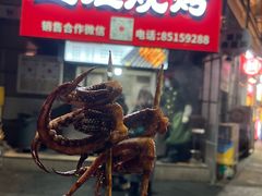 -王姐烧烤(中山路店)