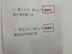 -上海交通大学医学院附属瑞金医院(总院)