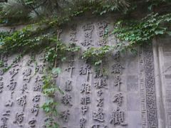 -迎泽公园