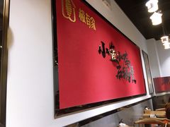 -极有家小鱼小鸡石锅煲(佳兆业店)