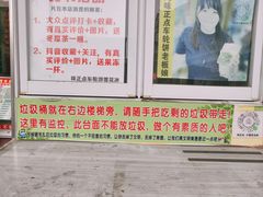 -台湾味正点车轮饼可丽饼(南禅寺店)