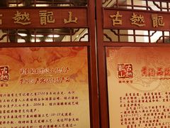 -听松楼·花园酒店·自助餐厅(红梅公园店)