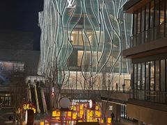 -弓二·烧鸟居酒屋(财富购物中心店)