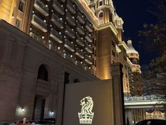 -丽思卡尔顿酒店-天泰轩中餐厅(大沽北路店)