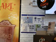 -CoCo都可(合生汇店)