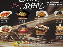 -港丽餐厅(天河城店)